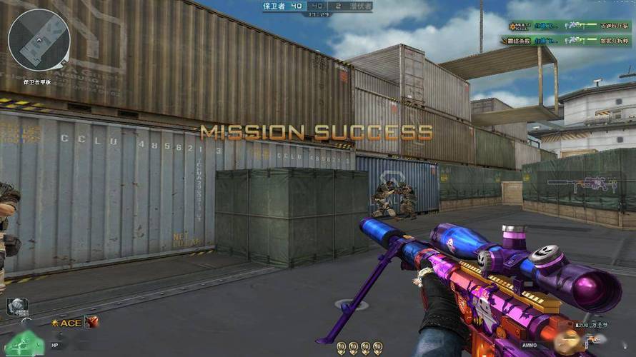 和平精英模拟器辅助【三体】支持腾讯模拟器电脑使用