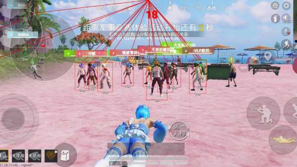 和平精英辅助【ACE闪电容器直装】人物透视 射线方框 锁死自瞄 子弹追踪 物资显示 雷达预警 人物绘制 手持武器