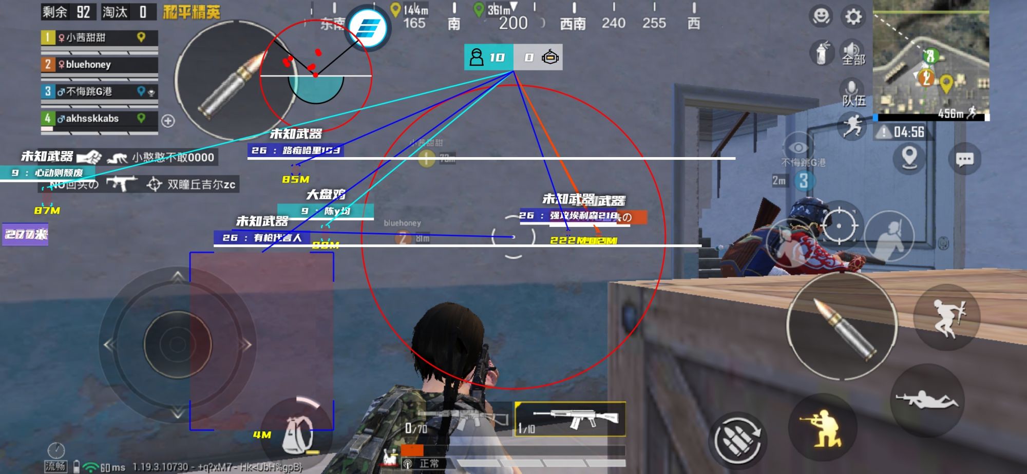 和平精英辅助【地狱犬/哮天犬】