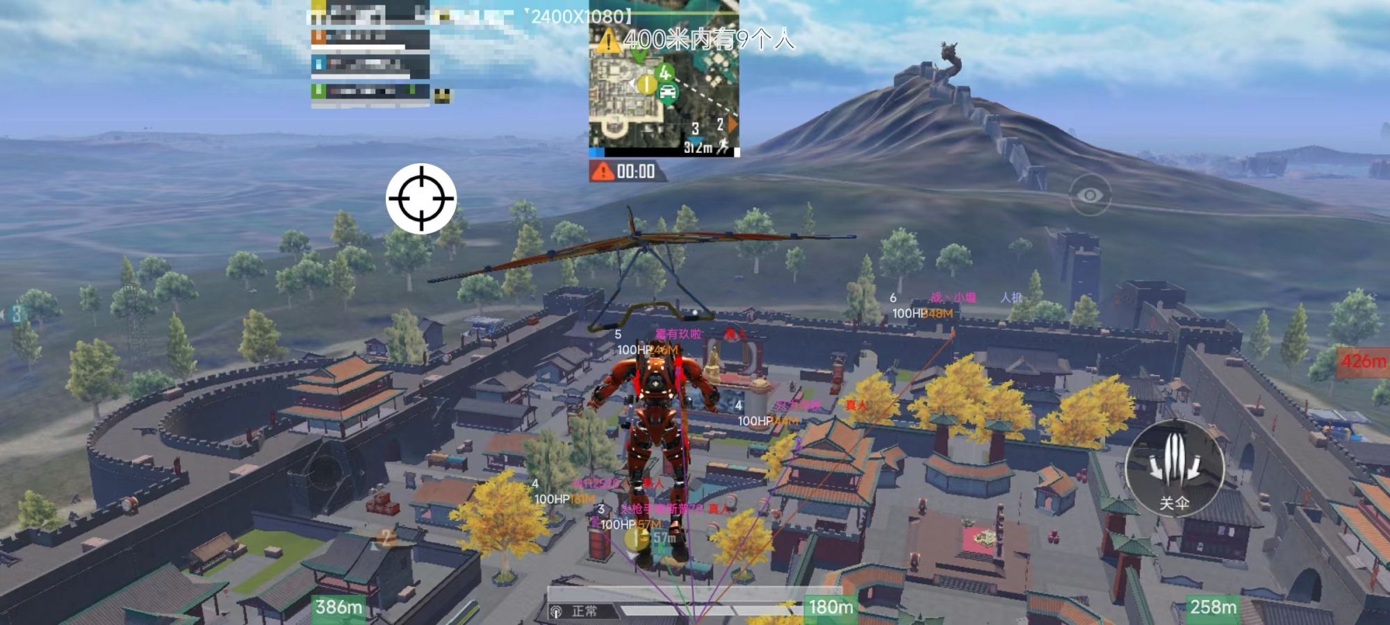 和平精英外挂【啊零直装V1.0】人物绘制透视 掩体子弹追踪 预判自瞄扫车  内透人物上色 全部枪械美化