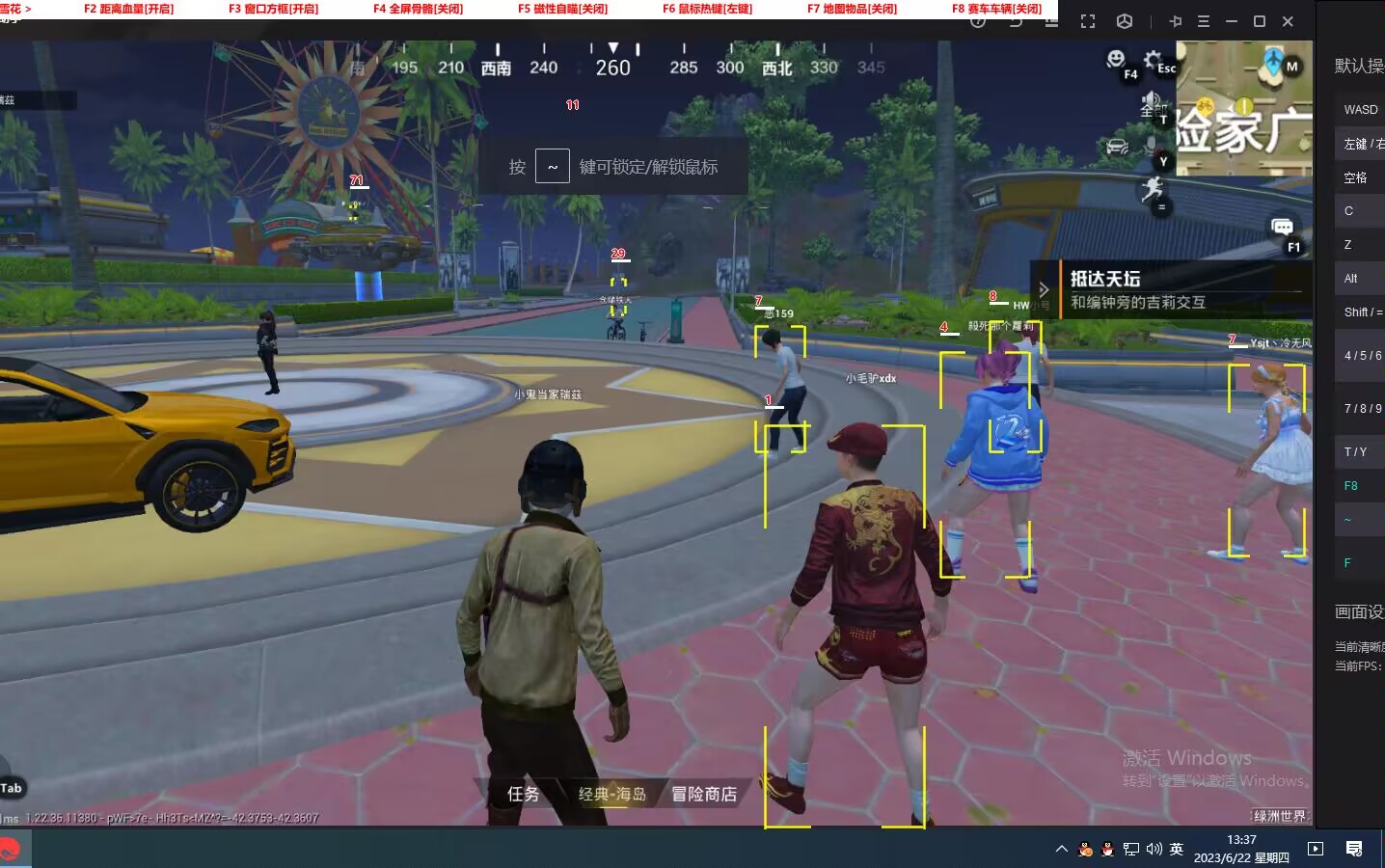 和平精英辅助【波塞冬变态版】腾讯模拟器专用辅助科技